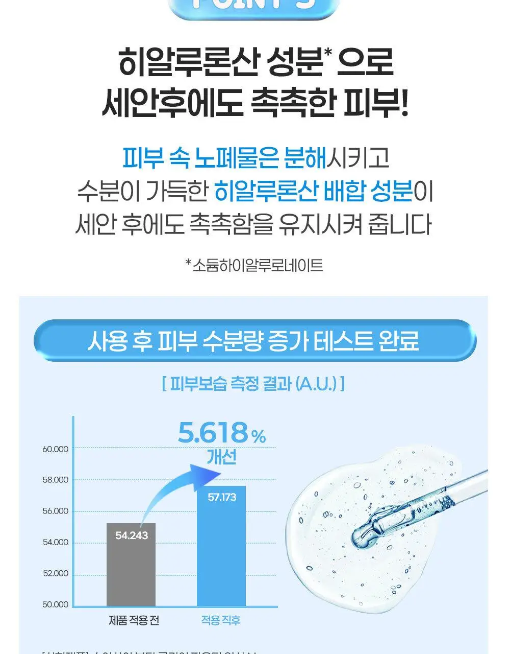 [15p/깐달걀효소세안제] 수이사이 뷰티 클리어 파우더 워시 15개입 5종 (오리지널, 블랙, 골드, 그린, 핑크) 상세페이지 10
